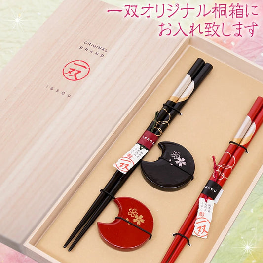 箸 一双 宵待月 華桜セット 桐箱入り ギフト プレゼント