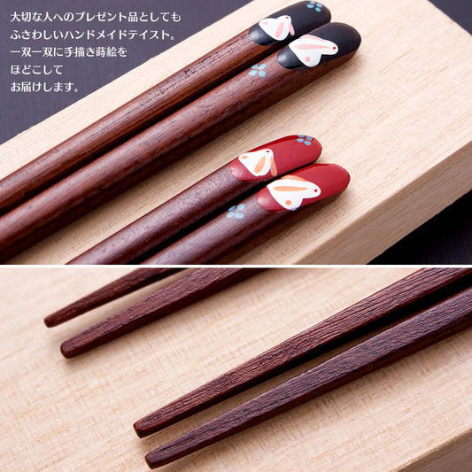 箸 一双 ペアうさぎ 夫婦箸 桐箱入り ギフト プレゼント