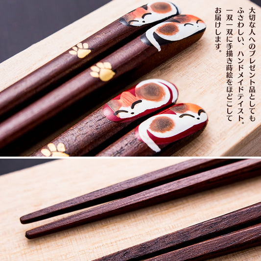 箸 一双 おやすみ猫 夫婦箸 桐箱入り ギフト プレゼント