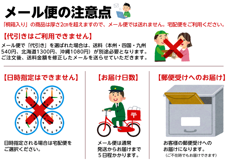 箸 アクリア 野桜 男性用 女性用 一膳