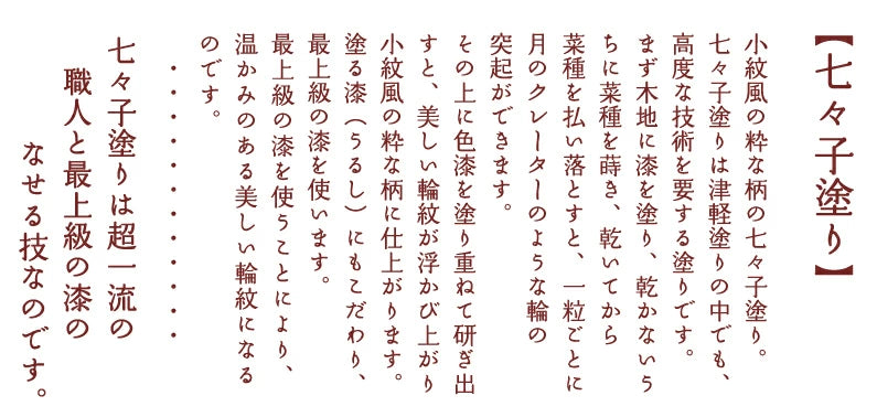 箸 一双 花氷 女性用 一膳 桐箱入り 母の日 プレゼント