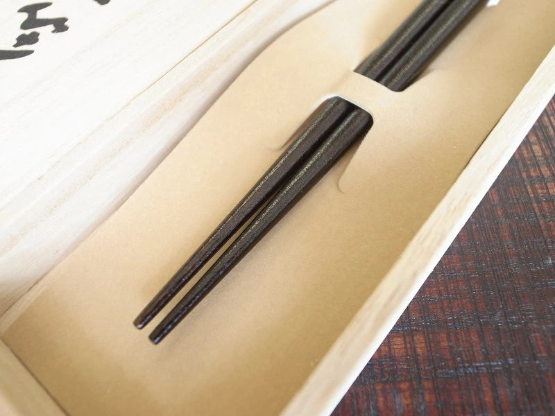 箸 鎌倉亀甲 黒檀 男性用 一膳 桐箱入り