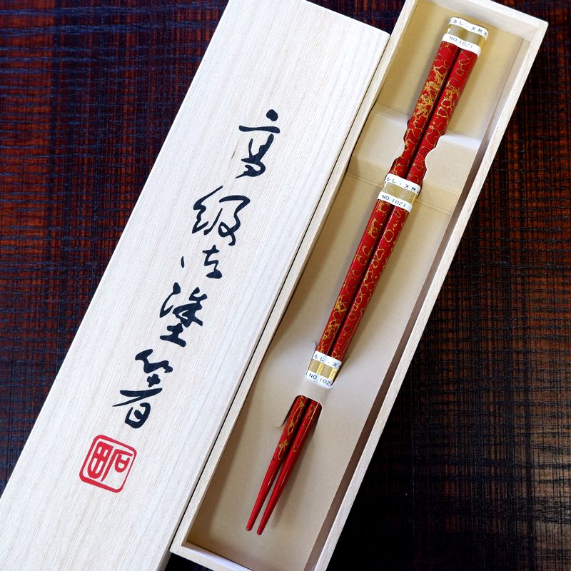 津軽塗箸 金寿 赤 一膳 桐箱入 男性用 or 女性用 還暦祝い 女性 赤 赤い箸 ギフトセット 贈り物 プレゼント ギフト おしゃれ ランキング ギフト セット 定年 退職祝い 記念品 贈り物 箸 古希 古稀 喜寿 米寿 内祝い 誕生日 男性 お箸 引出物