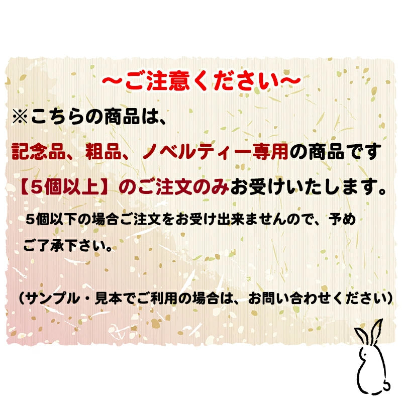 敬老会 記念品 敬老の日 記念品 お祝い プレゼント 紙箱入り 夫婦箸 湖愁 高級 箸 食器 カトラリーセット 500円 デイサービス 敬老祭 自治会 町内会 粗品 施設 介護施設 老人ホーム