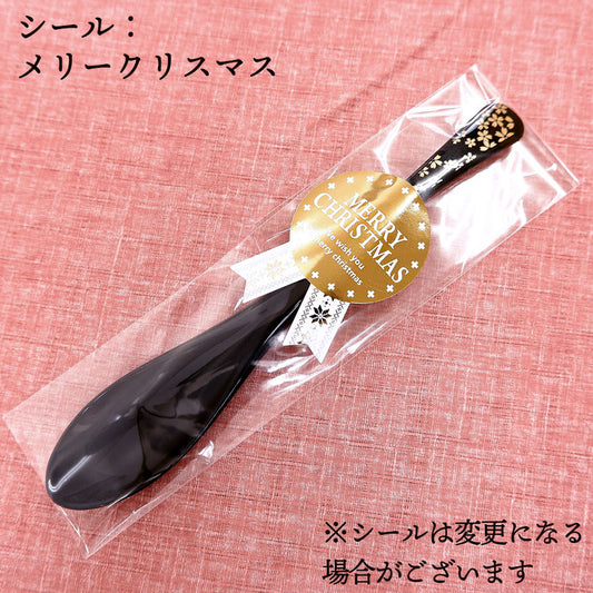 敬老会 記念品 敬老の日 記念品 お祝い プレゼント 軽い 金桜 スプーン 黒 食べやすい 食器 カトラリー 500円以下 デイサービス 敬老祭 自治会 粗品 施設 介護施設 老人ホーム