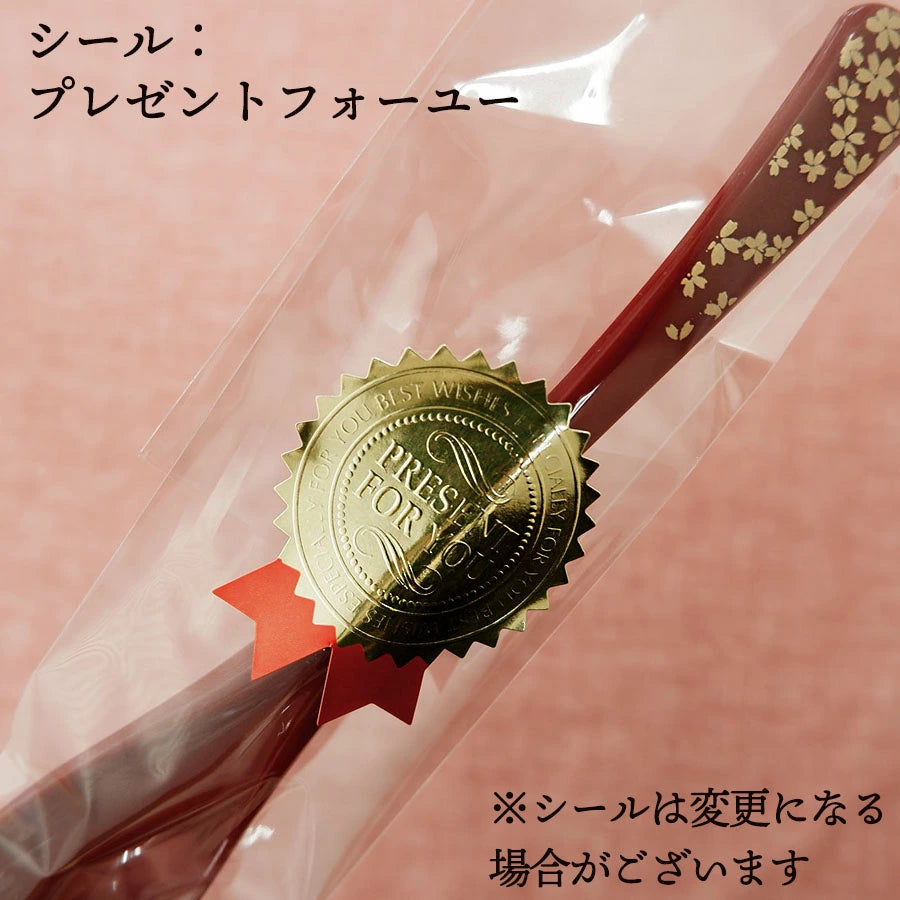 敬老会 記念品 敬老の日 記念品 お祝い プレゼント 軽い 金桜 スプーン 赤 食べやすい 食器 カトラリー 500円以下 デイサービス 敬老祭 自治会 粗品 施設 介護施設 老人ホーム