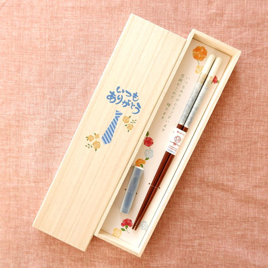 箸 ペアミント 男性用 一膳 桐箱入り