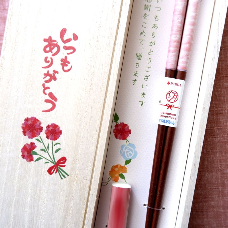 箸 ペアミント 女性用 一膳 桐箱入り プレゼント ギフト