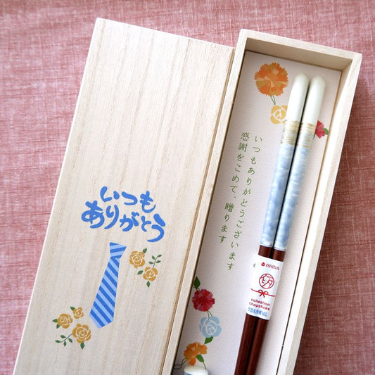 箸 ペアミント 男性用 一膳 桐箱入り