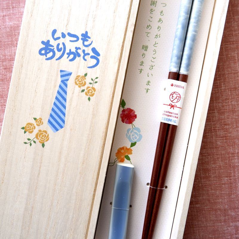 箸 ペアミント 男性用 一膳 桐箱入り