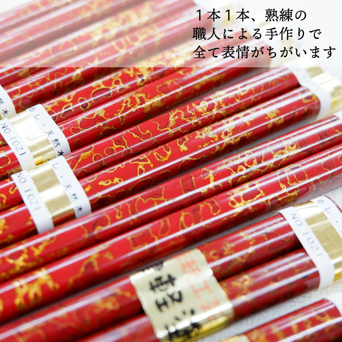 津軽塗箸 金寿 赤 一膳 桐箱入 男性用 or 女性用 還暦祝い 女性 赤 赤い箸 ギフトセット 贈り物 プレゼント ギフト おしゃれ ランキング ギフト セット 定年 退職祝い 記念品 贈り物 箸 古希 古稀 喜寿 米寿 内祝い 誕生日 男性 お箸 引出物