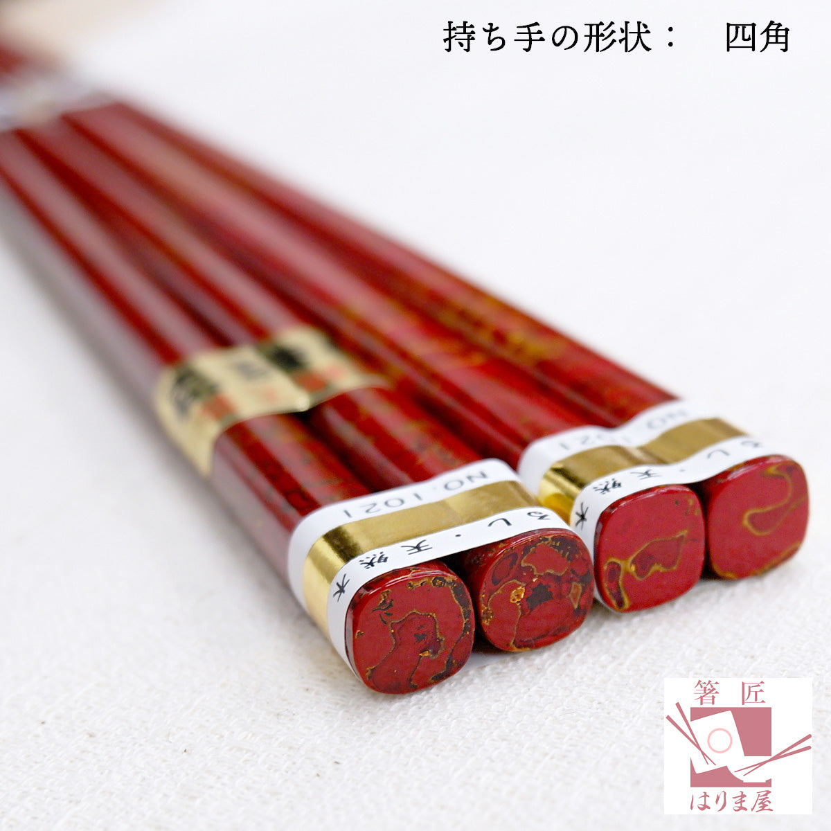 津軽塗箸 金寿 赤 一膳 桐箱入 男性用 or 女性用 還暦祝い 女性 赤 赤い箸 ギフトセット 贈り物 プレゼント ギフト おしゃれ ランキング ギフト セット 定年 退職祝い 記念品 贈り物 箸 古希 古稀 喜寿 米寿 内祝い 誕生日 男性 お箸 引出物