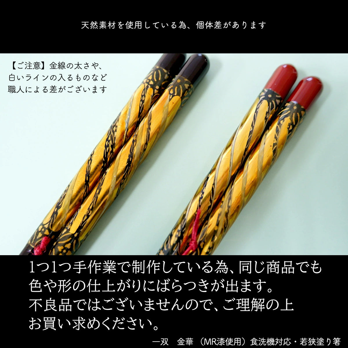 箸 一双 金華 夫婦箸 箸置き 桐箱入り 父の日 プレゼント