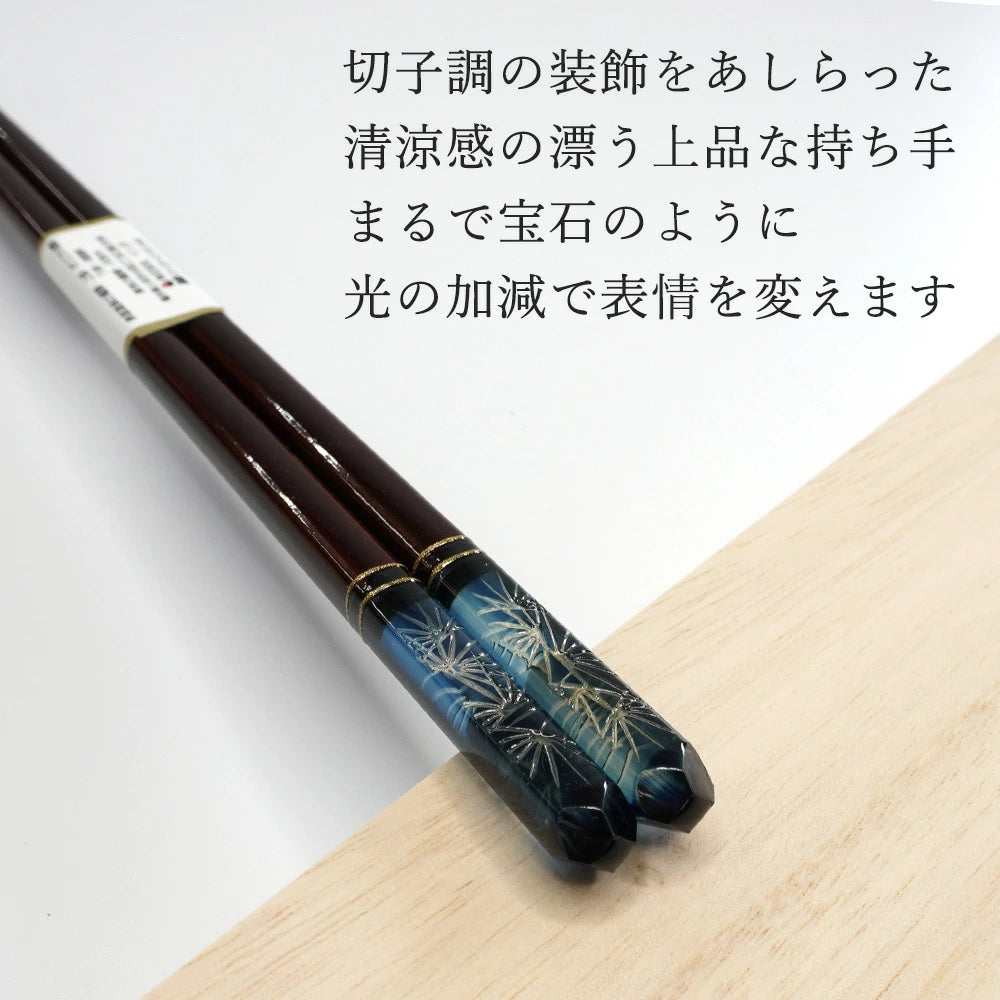 箸 アクリア 漆切子松葉 男性用 一膳 桐箱入 還暦祝い 敬老の日 孫 プレゼント 実用的 おしゃれ ギフト 誕生日 バレンタイン 贈り物 クリスマス 内祝い お返し 高級 定年 退職祝い 若狭塗箸 記念品 初任給 父の日 還暦 古希 喜寿 米寿 父 お父さん