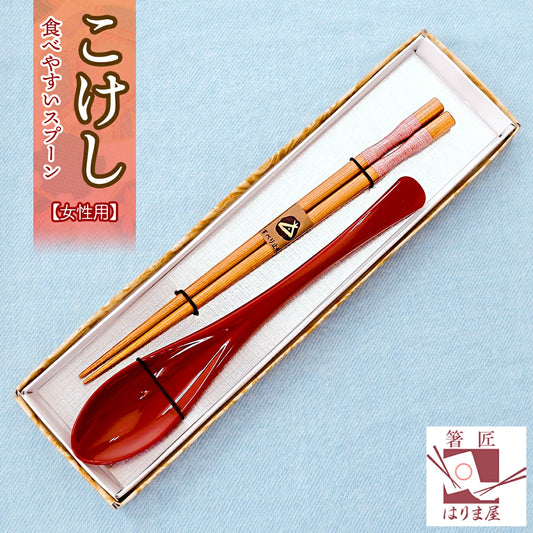 敬老会 記念品 敬老の日 記念品 お祝い プレゼント こけし 箸 スプーン ピンク 食べやすい 食器 カトラリーセット 1000円以下 デイサービス 敬老祭 自治会 粗品 施設 介護施設 老人ホーム