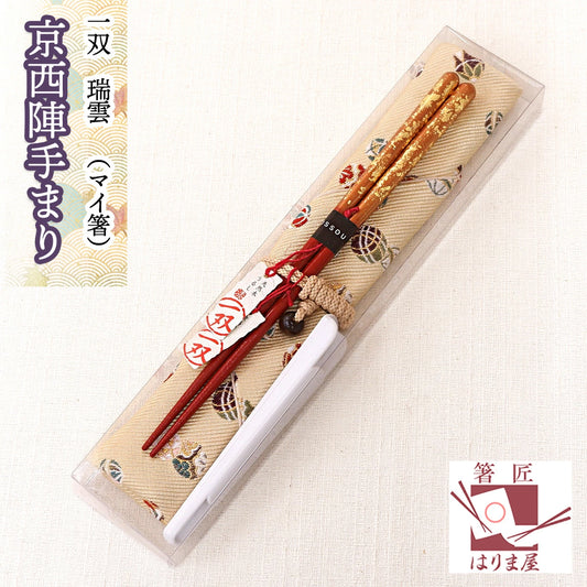 箸 一双 瑞雲 女性用 一膳 箸袋 セット