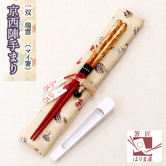 箸 一双 瑞雲 女性用 一膳 箸袋 セット