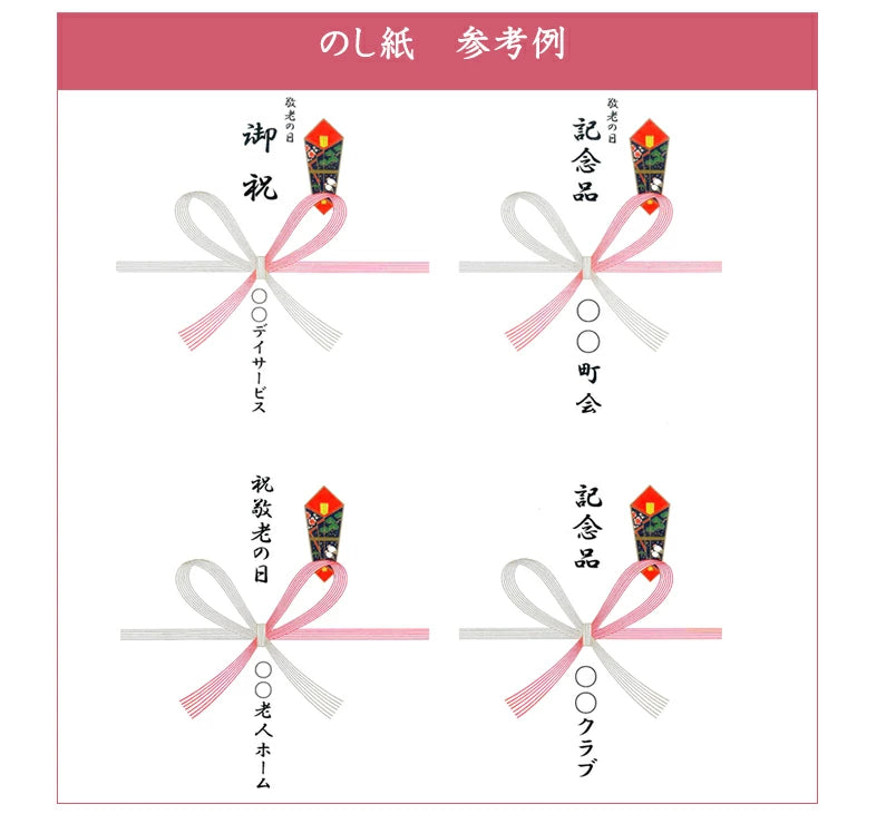 敬老会 記念品 敬老の日 記念品 お祝い プレゼント 紙箱入り 漆十草 男性用 高級 箸 ブルー 軽い スプーン （小） 赤 食べやすい 食器 カトラリーセット 1000円 デイサービス 敬老祭 自治会 町内会 粗品 施設 介護施設 老人ホーム