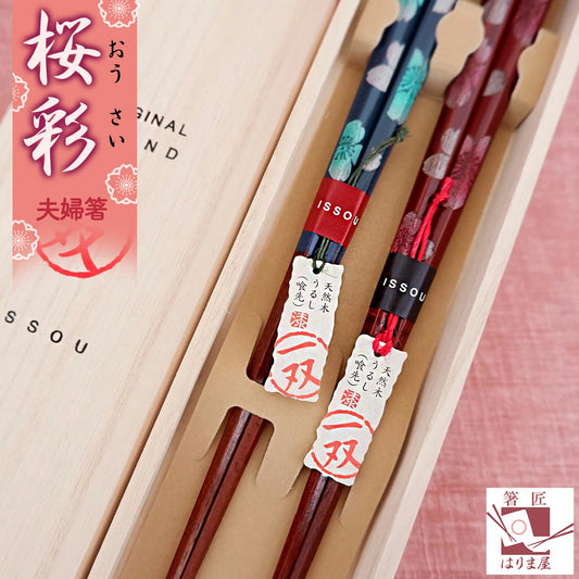 箸 一双 桜彩 夫婦箸 桐箱入り ギフト プレゼント