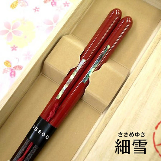 箸 一双 細雪 女性用 一膳 桐箱入り プレゼント