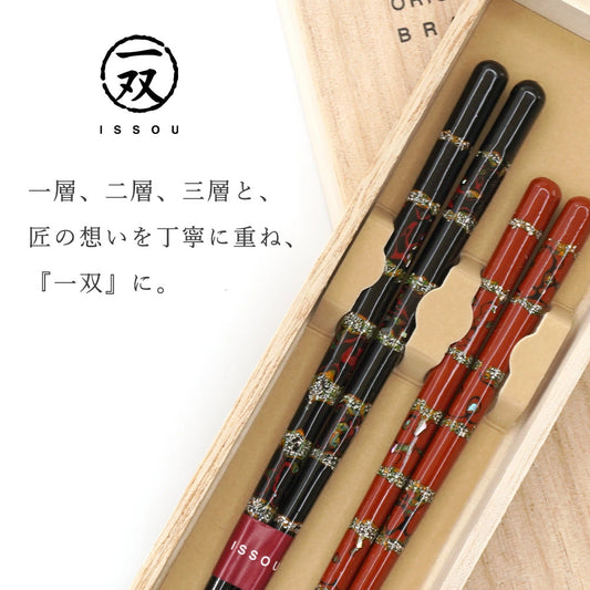 箸 食洗機対応 一双 潮干潟 issou 桐箱入 夫婦箸 結婚祝い 敬老の日 プレゼント おしゃれ 誕生日 孫 実用的 ペアギフト セット 贈り物 クリスマス お返し 結婚式 両親 結婚記念日 めおと箸 定年 退職祝 金婚式 記念品 木婚式 銀婚式 初任給 還暦 古希 喜寿 母の日 父の日