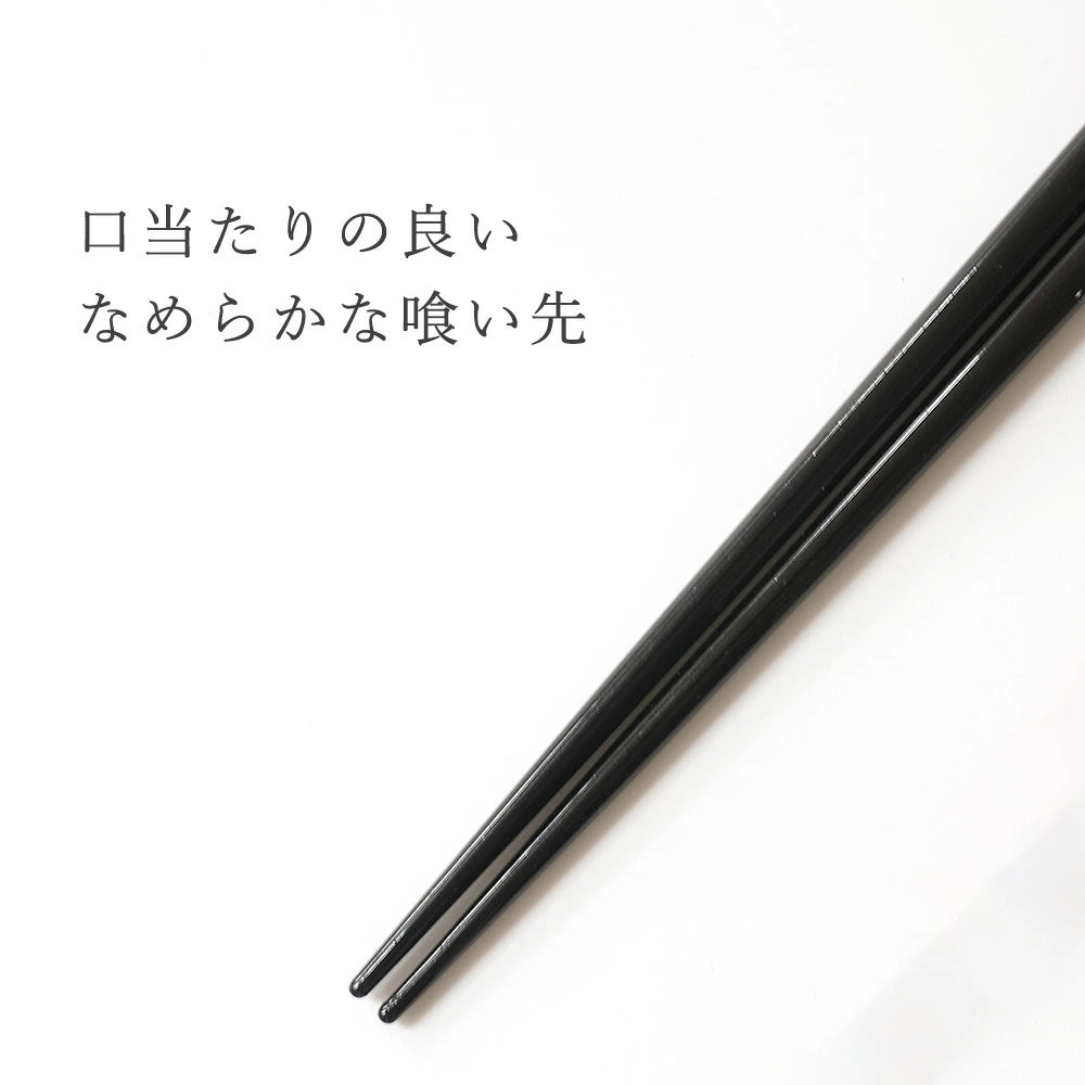 敬老の日 父の日 プレゼント お箸 食洗機対応 ブランド 一双 (いっそう) 潮干潟 男性用 23.5cm 一膳 桐箱入り