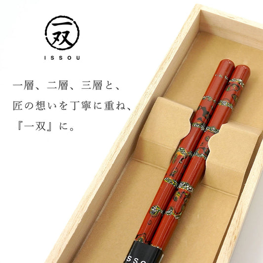 箸 一双 潮干潟 女性用 一膳 桐箱入り ギフト プレゼント