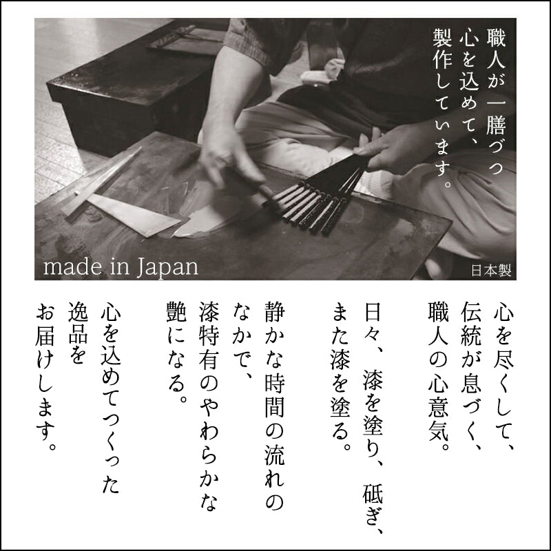 箸 津軽塗り箸 夫婦箸 桐箱入り