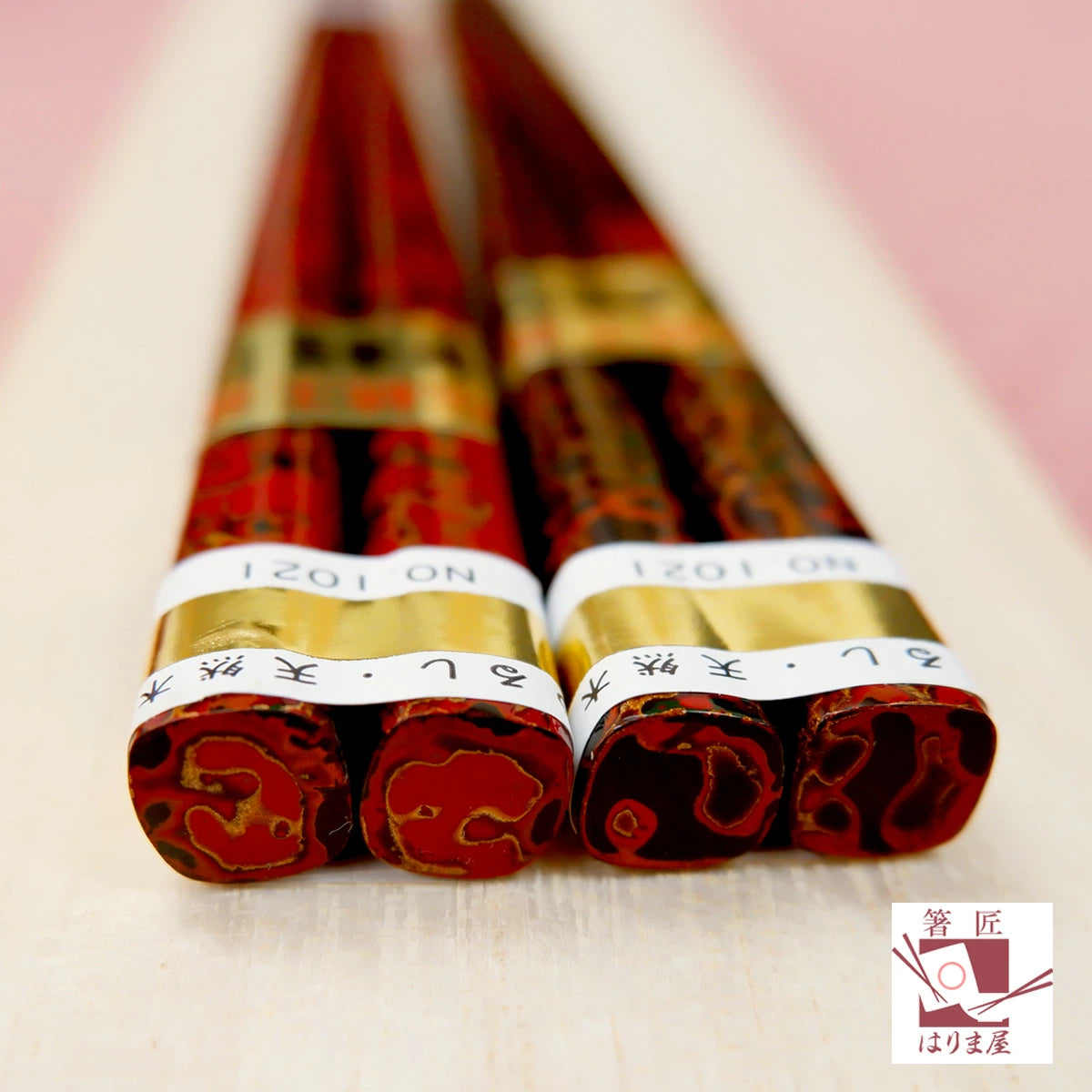 箸 津軽塗り箸 呂上げ 赤上げ 男性 女性 一膳