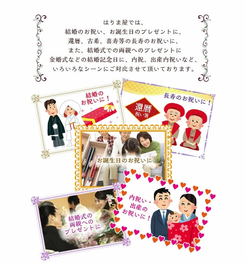 敬老会 記念品 敬老の日 記念品 お祝い プレゼント 紙箱入り 漆十草 男性用 高級 箸 ブルー 軽い スプーン (小) 赤 食べやすい 食器 カトラリーセット 1000円 デイサービス 敬老祭 自治会 町内会 粗品 施設 介護施設 老人ホーム