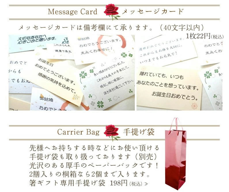 箸 一双 流彩 夫婦箸桐箱入り ギフト プレゼント