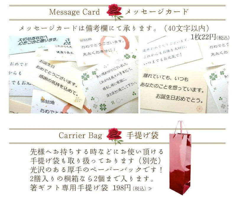 箸 津軽塗り箸 夫婦箸 桐箱入り