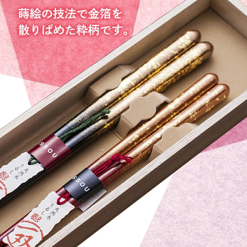 箸 一双 瑞雲 夫婦箸 桐箱入り ギフト プレゼント