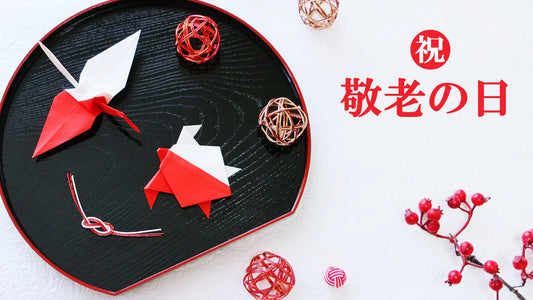 【2026年】敬老の日はいつ？専門店が教える、長寿を祝う「お箸」の贈り方