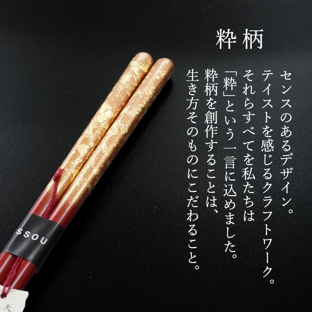 箸 一双 瑞雲 女性用 一膳 桐箱入り プレゼント ギフト