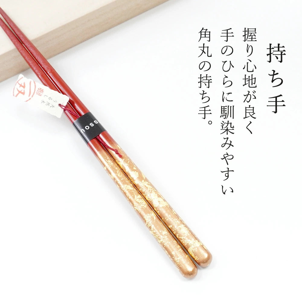 箸 一双 瑞雲 女性用 一膳 桐箱入り プレゼント ギフト