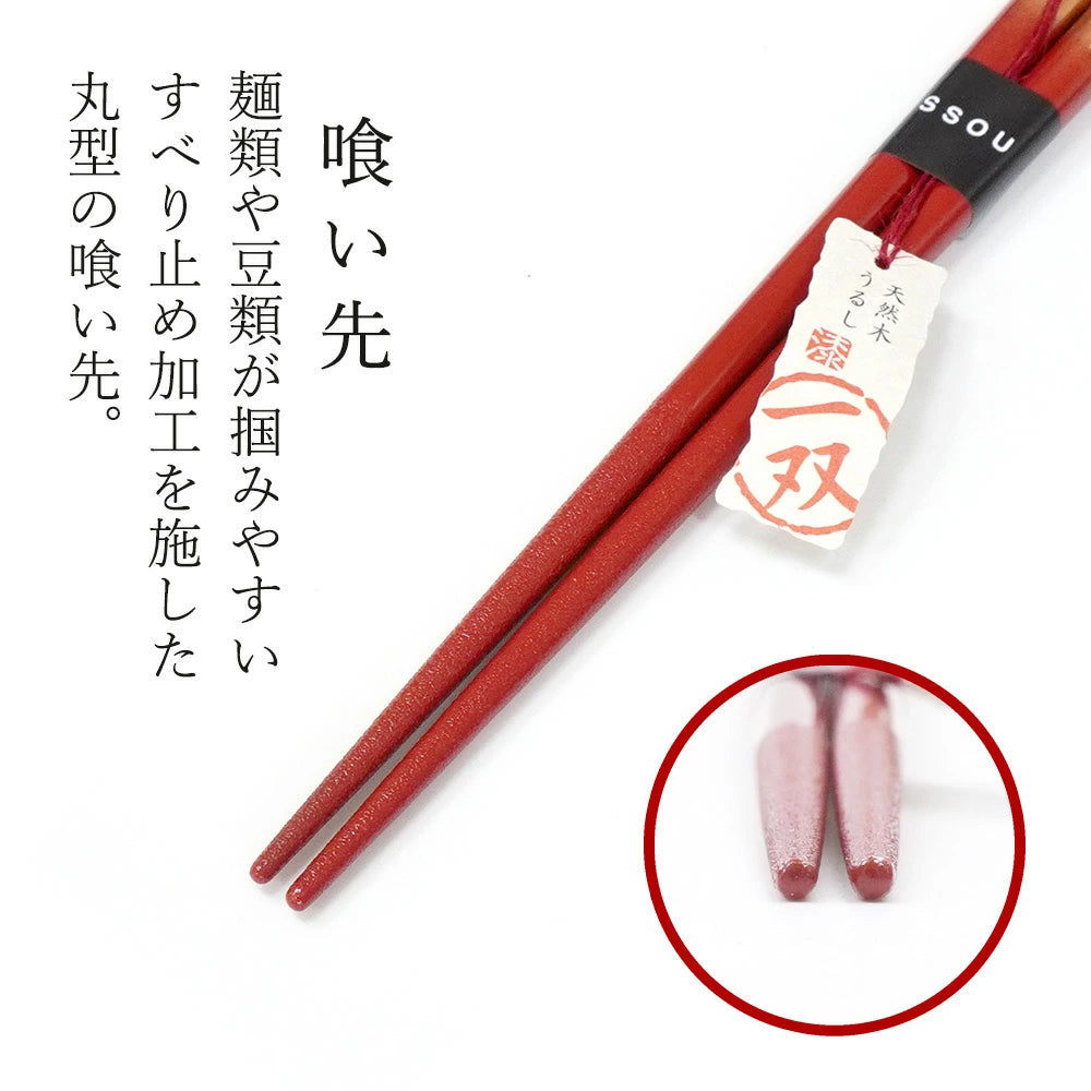 箸 一双 瑞雲 女性用 一膳 桐箱入り プレゼント ギフト