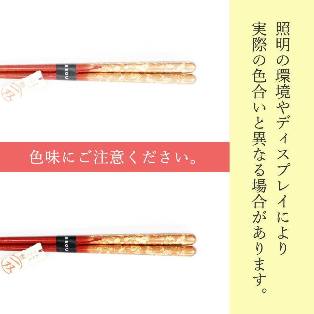 箸 一双 瑞雲 女性用 一膳 桐箱入り プレゼント ギフト