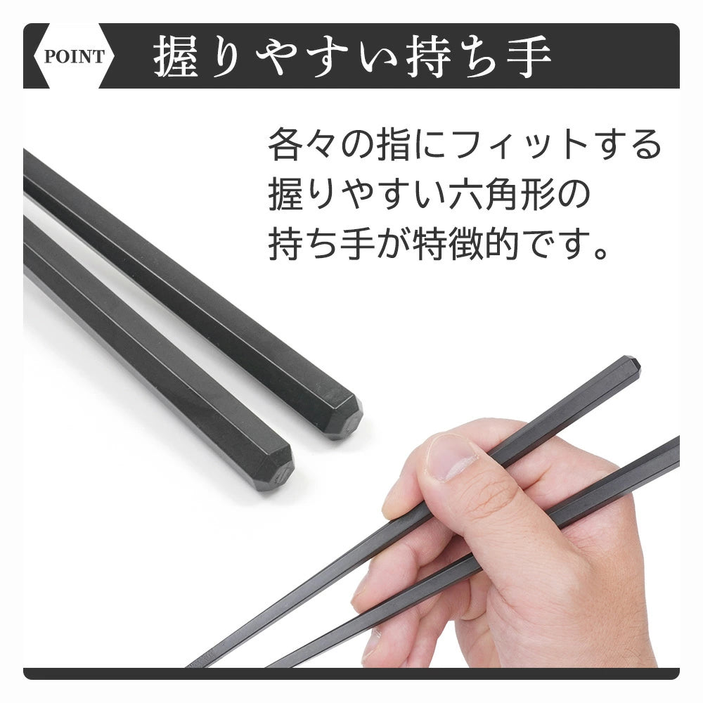 箸 すべらない箸 六角先四角 業務用 食洗機対応