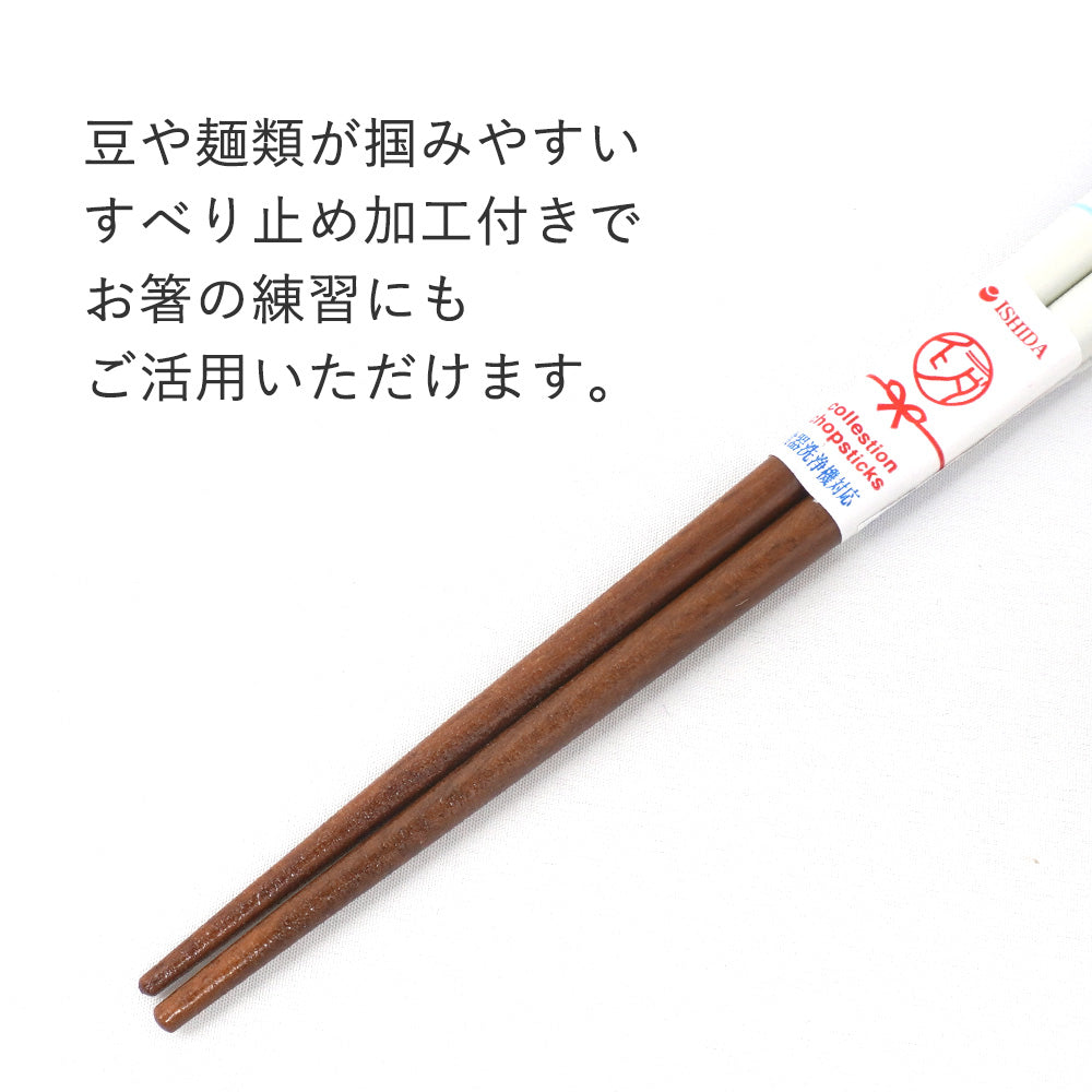 パステルハーフライン 日本製 箸 子供用 18cm 一膳 食洗機対応