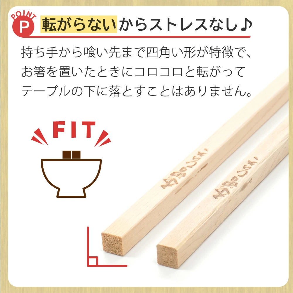 箸木地 白木 木曽ひのき箸 5膳セット 10膳セット 100膳セット – 八代目 箸木地 白木 木曽ひのき箸 5膳セット 10膳セット 100膳セット – 八代目