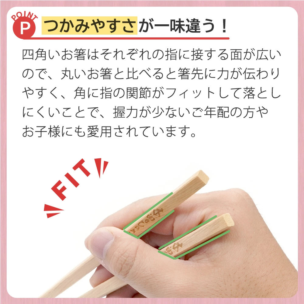 箸木地 白木 木曽ひのき箸 5膳セット 10膳セット 100膳セット – 八代目 箸木地 白木 木曽ひのき箸 5膳セット 10膳セット 100膳セット – 八代目