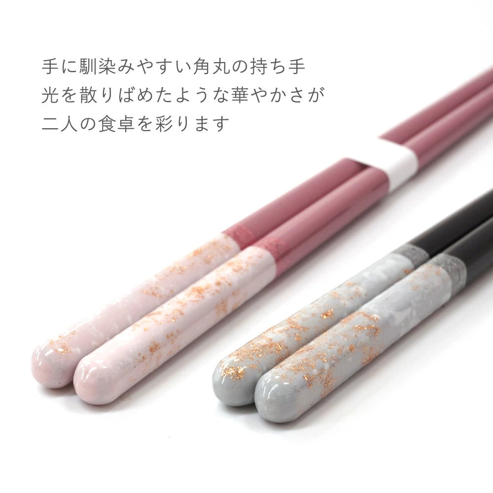 夫婦箸 箸置きセット ロッシュ 食洗機対応