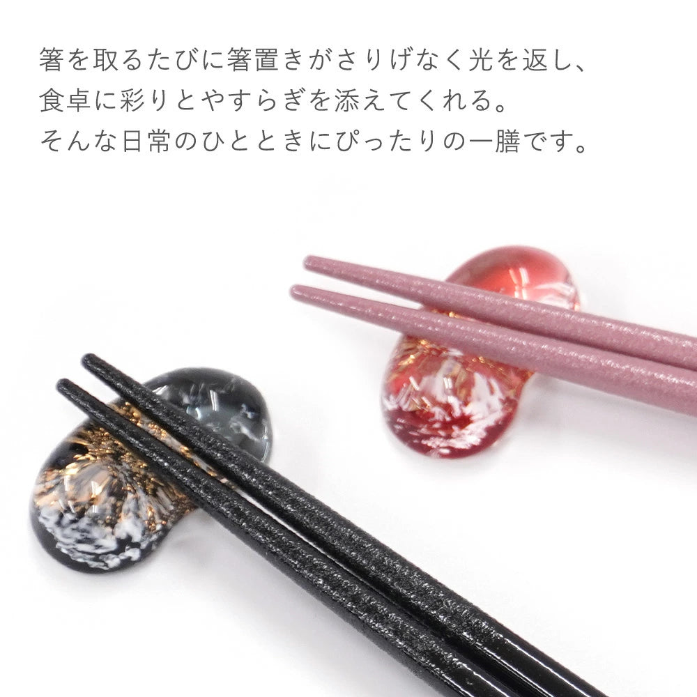 夫婦箸 箸置きセット ロッシュ 食洗機対応