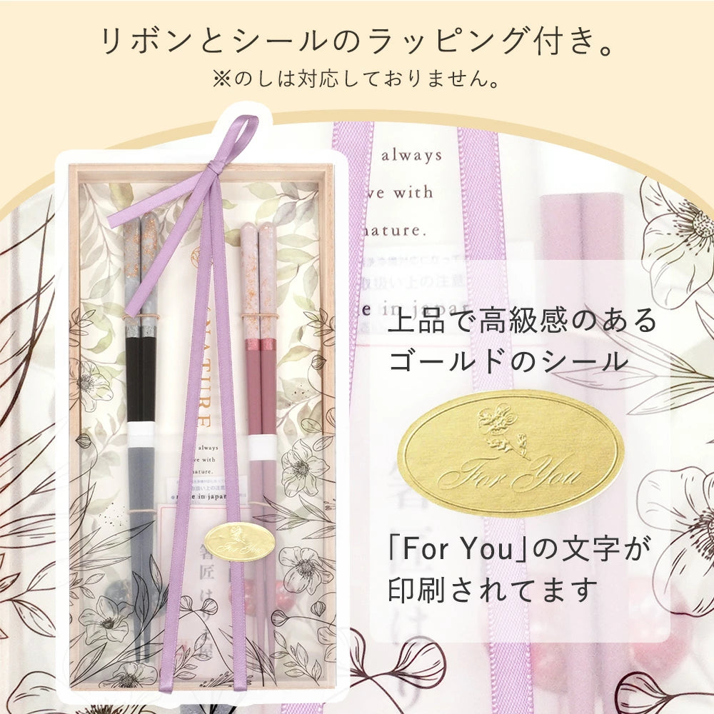 夫婦箸 箸置きセット ロッシュ 食洗機対応