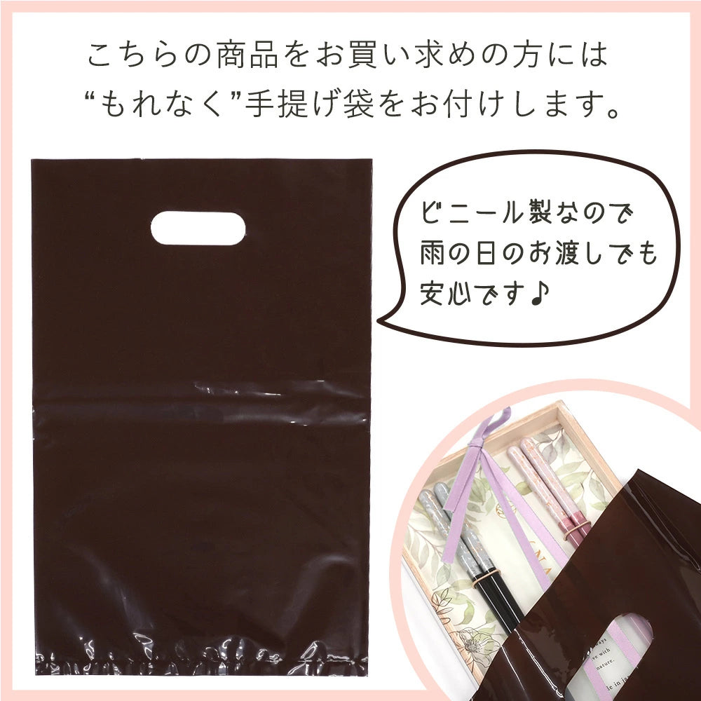 夫婦箸 箸置きセット ロッシュ 食洗機対応