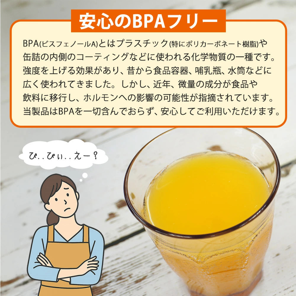 割れない タンブラー コップ グラス 業務用 280ml 食洗機対応 耐熱 100℃ 耐冷 -40℃ エコゼン