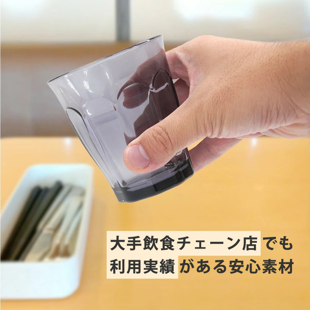 割れない タンブラー コップ グラス 業務用 280ml 食洗機対応 耐熱 100℃ 耐冷 -40℃ エコゼン