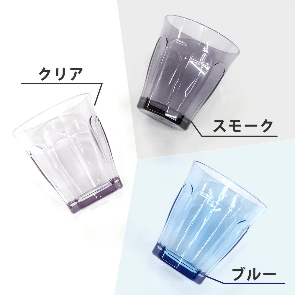割れない タンブラー コップ グラス 業務用 280ml 食洗機対応 耐熱 100℃ 耐冷 -40℃ エコゼン