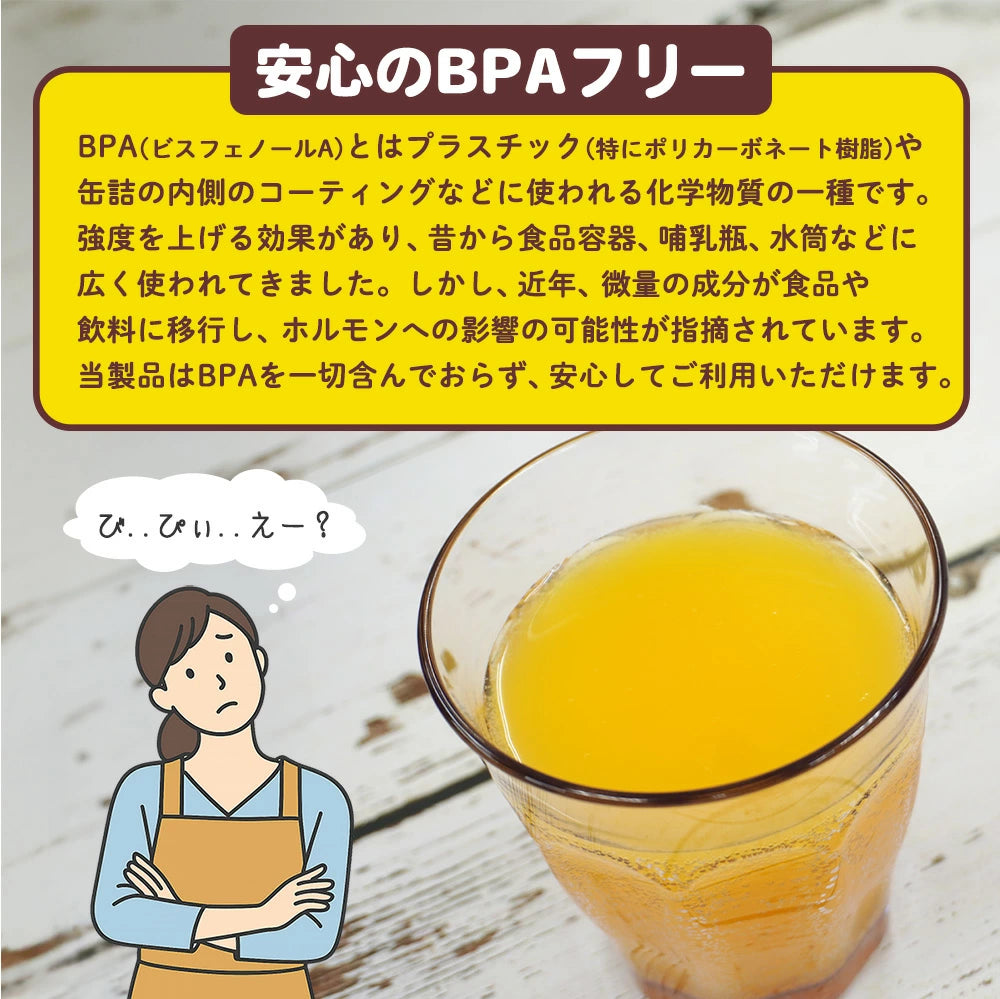 割れない コップ タンブラー グラス カップ 子ども 280ml 食洗機対応 耐熱 100℃ 耐冷 -40℃ エコゼン